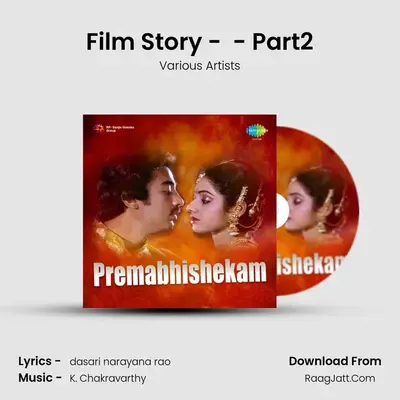 Film Story - (Premabhishekam - Tlg) - Part2 MP3 Song by Various Artists Cover