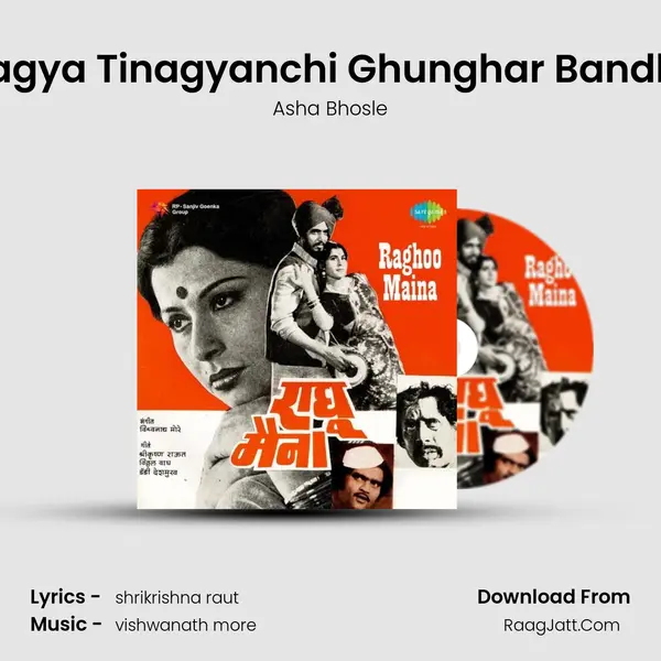 Tinagya Tinagyanchi Ghunghar Bandhun MP3 Song by Asha Bhosle Cover