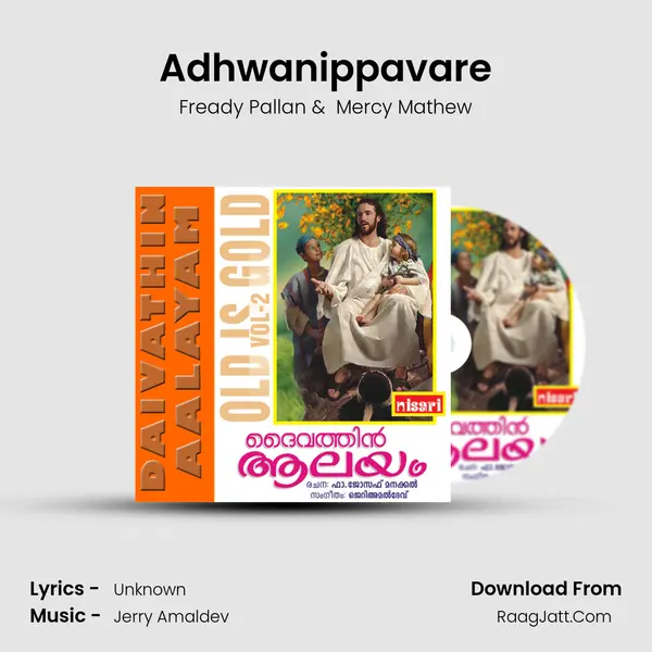 Adhwanippavare MP3 Song by Fready Pallan Cover