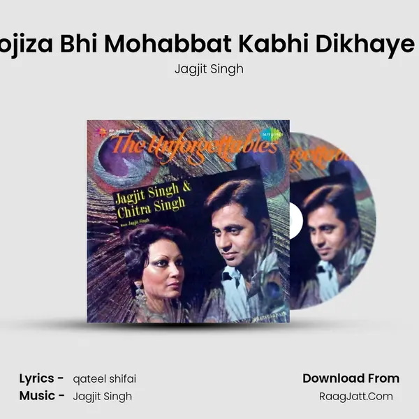 Yeh Mojiza Bhi Mohabbat Kabhi Dikhaye Mujhe MP3 Song by Jagjit Singh Cover