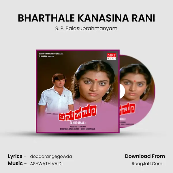 BHARTHALE KANASINA RANI MP3 Song by S. P. Balasubrahmanyam Cover