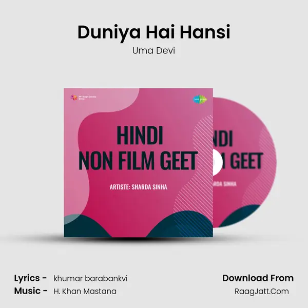 Duniya Hai Hansi MP3 Song by Uma Devi Cover