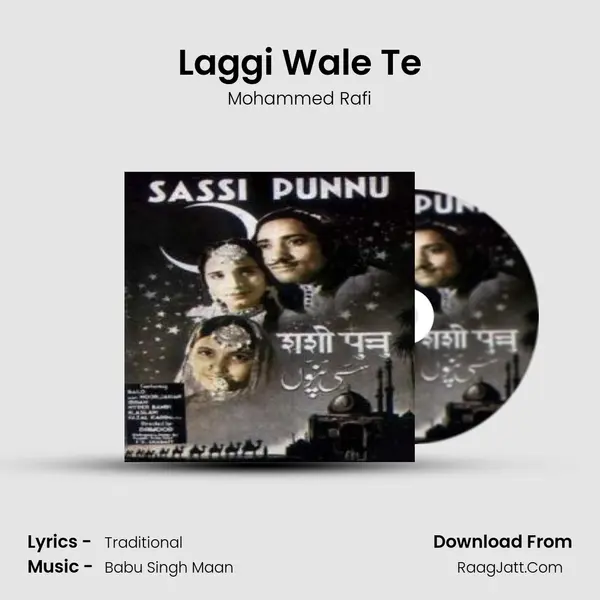 Laggi Wale Te MP3 Song by Mohammed Rafi Cover