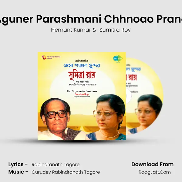 Aguner Parashmani Chhnoao Prane MP3 Song by Hemant Kumar Cover