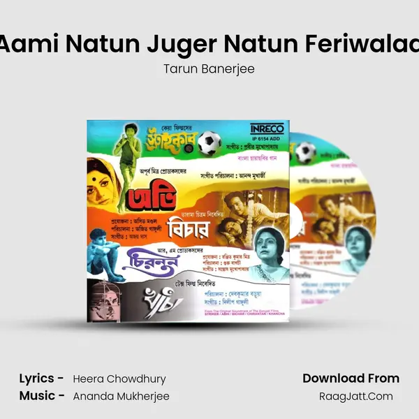 Aami Natun Juger Natun Feriwalaa MP3 Song by Tarun Banerjee Cover