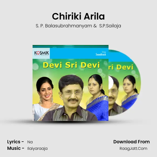 Chiriki Arila MP3 Song by S. P. Balasubrahmanyam Cover