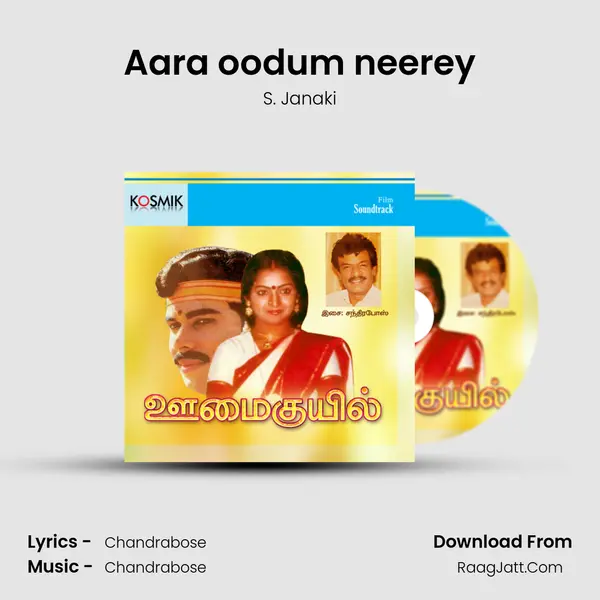 Aara oodum neerey MP3 Song by S. Janaki Cover