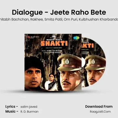 Dialogue - Jeete Raho Bete mp3 song