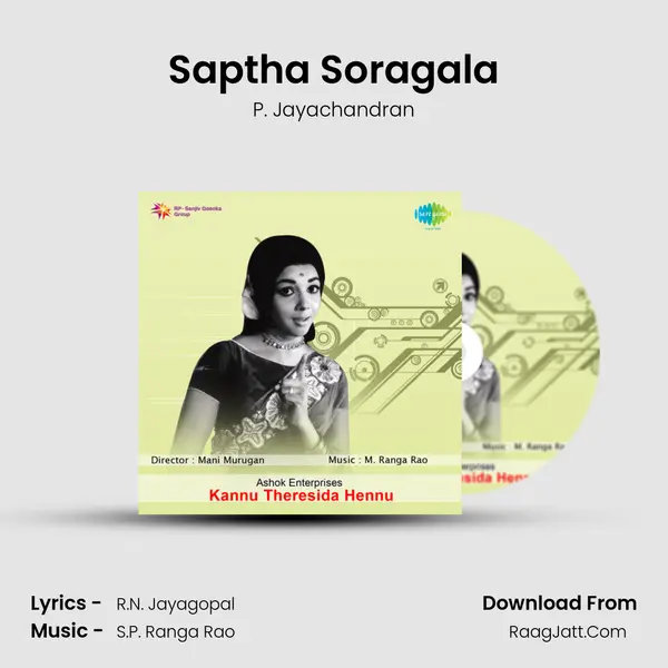 Saptha Soragala MP3 Song by P. Jayachandran Cover