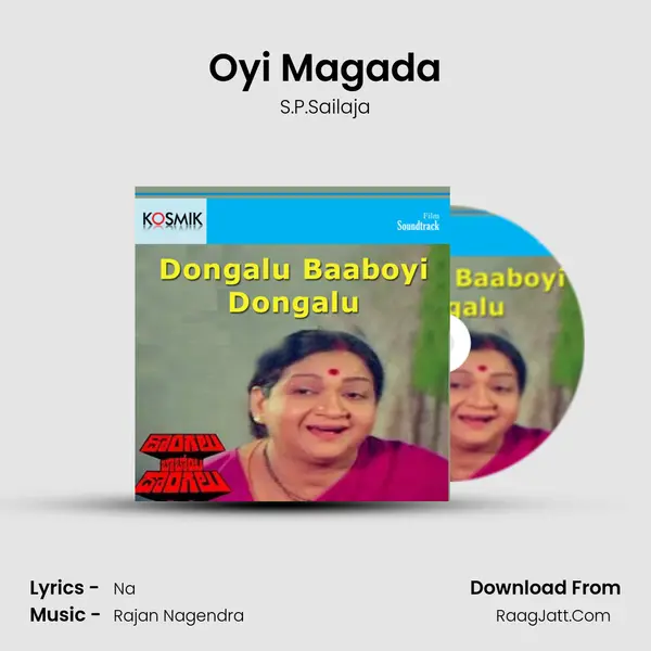 Oyi Magada MP3 Song by S.P.Sailaja Cover