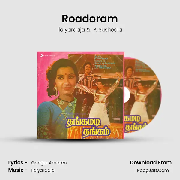 Roadoram MP3 Song by Ilaiyaraaja Cover