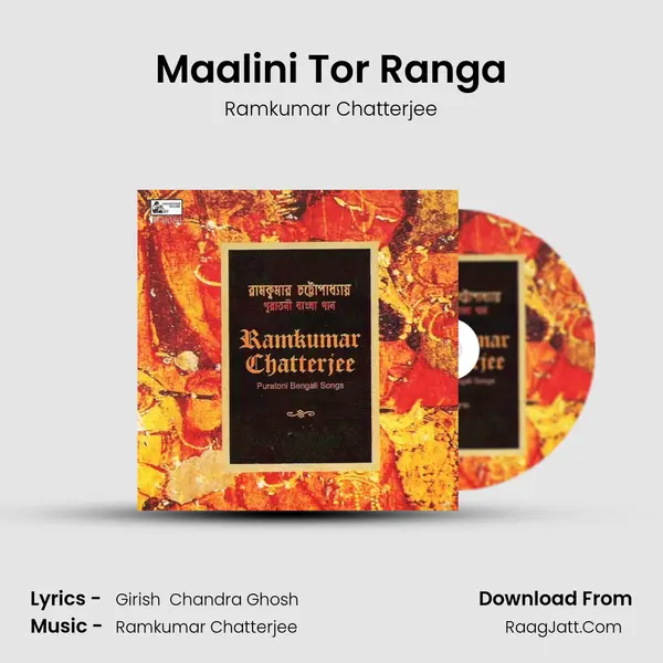 Maalini Tor Ranga MP3 Song by Ramkumar Chatterjee Cover