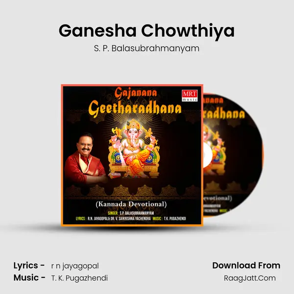 Ganesha Chowthiya MP3 Song by S. P. Balasubrahmanyam Cover