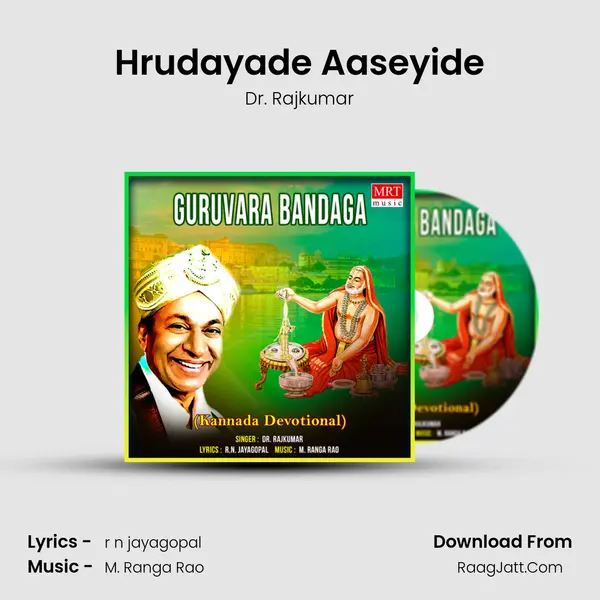 Hrudayade Aaseyide MP3 Song by Dr. Rajkumar Cover