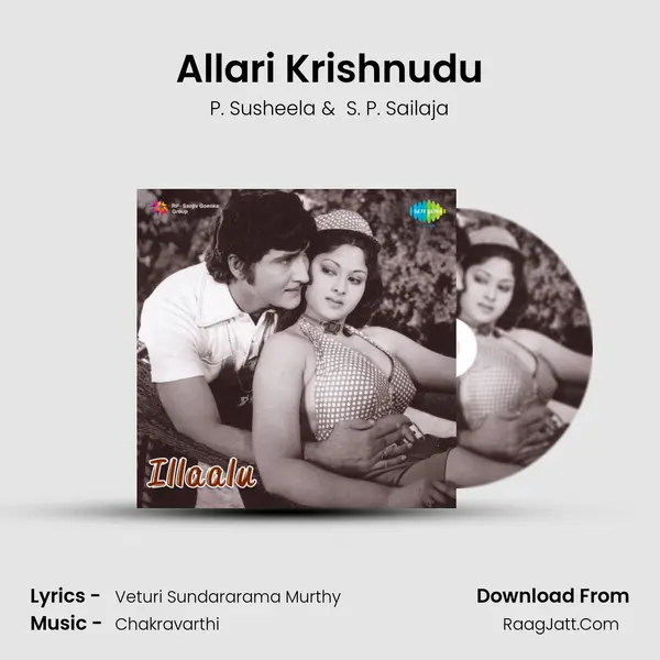 Allari Krishnudu MP3 Song by P. Susheela Cover