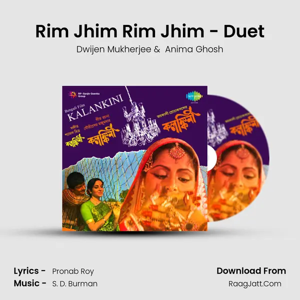 Rim Jhim Rim Jhim - Duet MP3 Song by Dwijen Mukherjee Cover