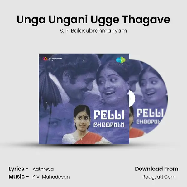 Unga Ungani Ugge Thagave mp3 song