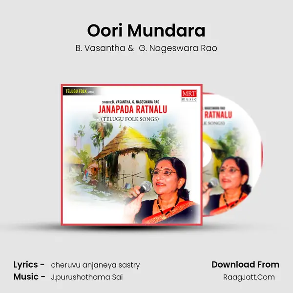 Oori Mundara MP3 Song by B. Vasantha Cover