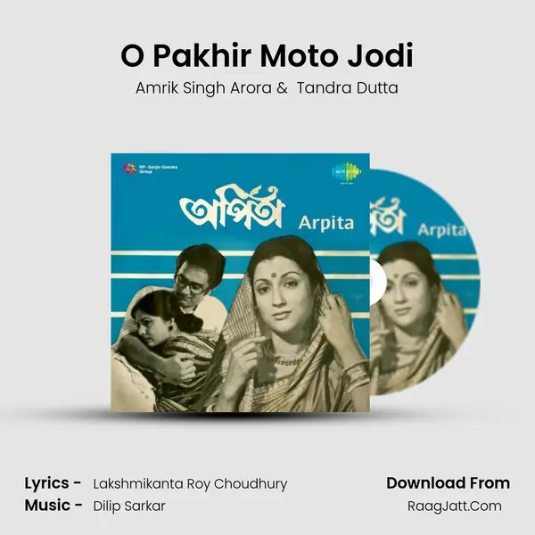 O Pakhir Moto Jodi MP3 Song by Amrik Singh Arora Cover