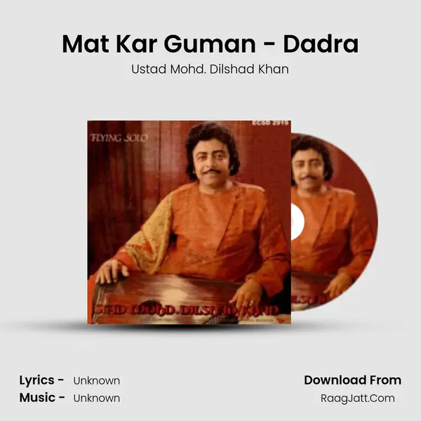 Mat Kar Guman - Dadra mp3 song