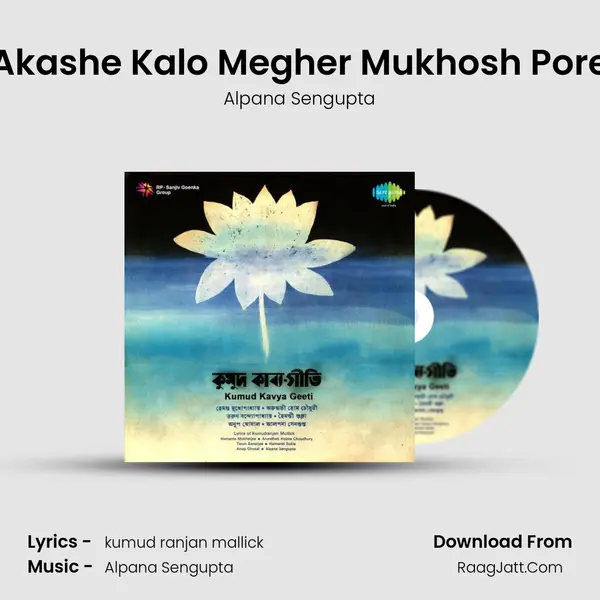 Akashe Kalo Megher Mukhosh Pore MP3 Song by Alpana Sengupta Cover