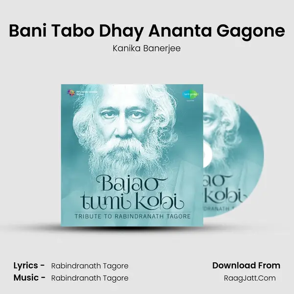 Bani Tabo Dhay Ananta Gagone MP3 Song by Kanika Banerjee Cover