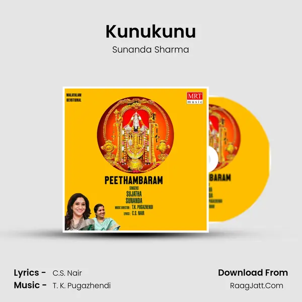 Kunukunu MP3 Song by Sunanda Sharma Cover