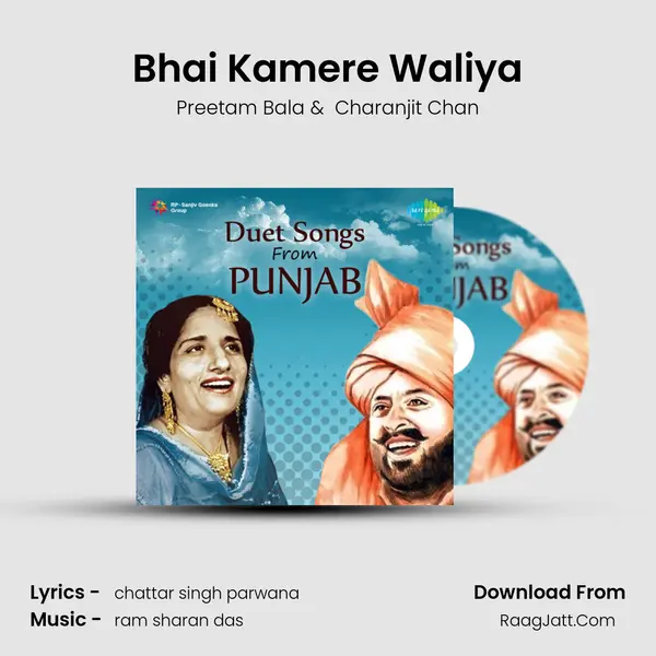 Bhai Kamere Waliya MP3 Song by Preetam Bala Cover