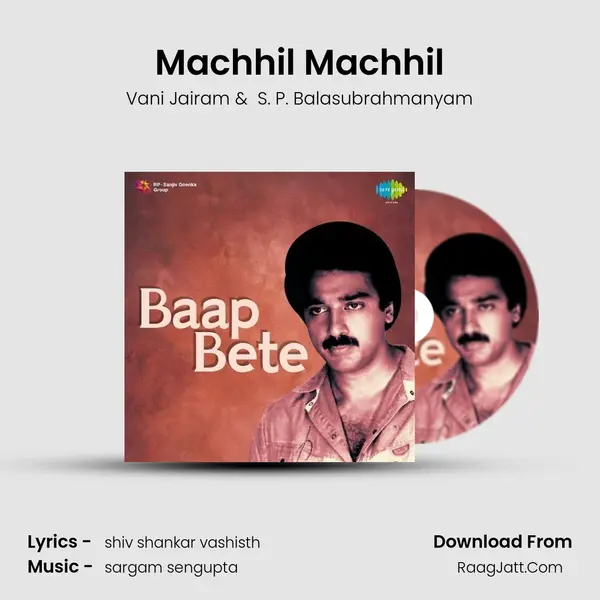 Machhil Machhil MP3 Song by Vani Jairam Cover