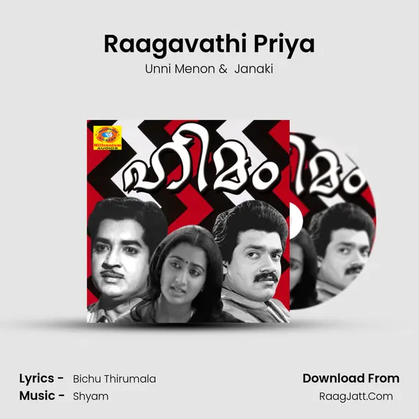 Raagavathi Priya MP3 Song by Unni Menon Cover