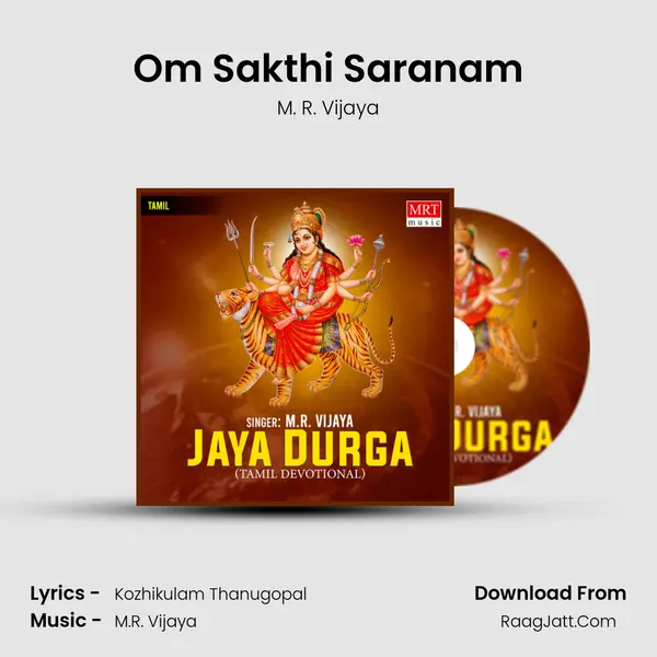Om Sakthi Saranam MP3 Song by M. R. Vijaya Cover