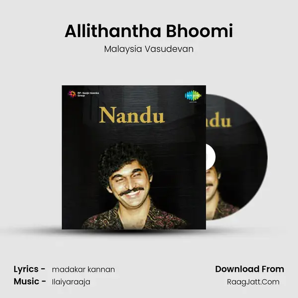 Allithantha Bhoomi Cover