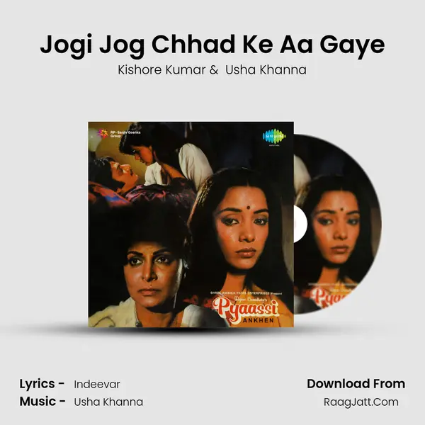 Jogi Jog Chhad Ke Aa Gaye MP3 Song by Kishore Kumar Cover