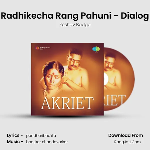 Radhikecha Rang Pahuni - Dialog MP3 Song by Keshav Badge Cover