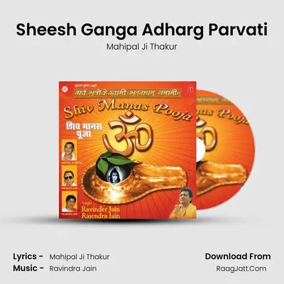 Sheesh Ganga Adharg Parvati MP3 Song by Mahipal Ji Thakur Cover