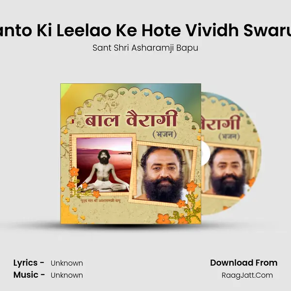 Santo Ki Leelao Ke Hote Vividh Swarup MP3 Song by Sant Shri Asharamji Bapu Cover