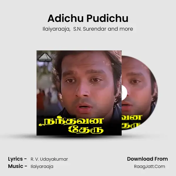 Adichu Pudichu MP3 Song by Ilaiyaraaja Cover