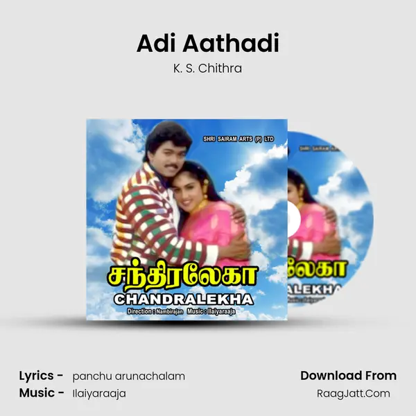 Adi Aathadi MP3 Song by K. S. Chithra Cover