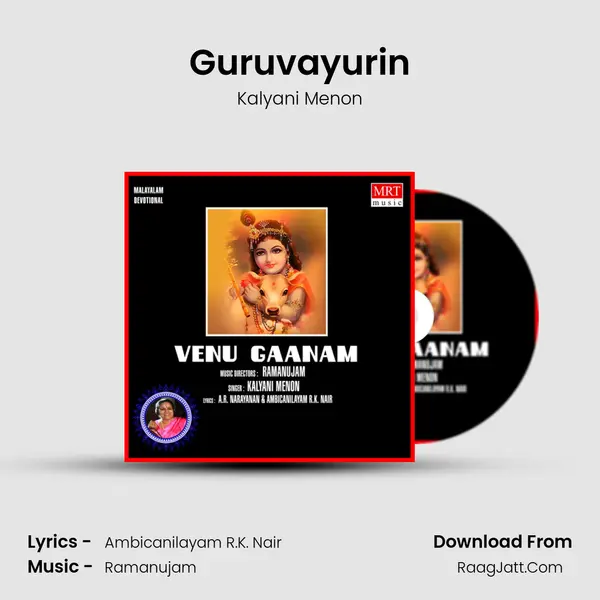 Guruvayurin MP3 Song by Kalyani Menon Cover