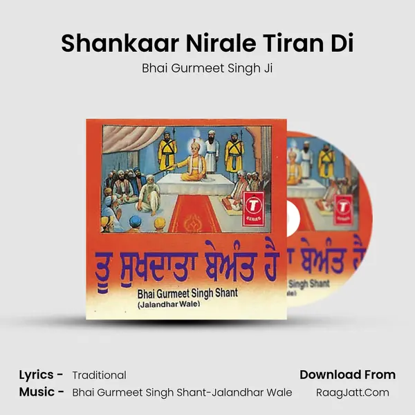 Shankaar Nirale Tiran Di MP3 Song by Bhai Gurmeet Singh Ji Cover
