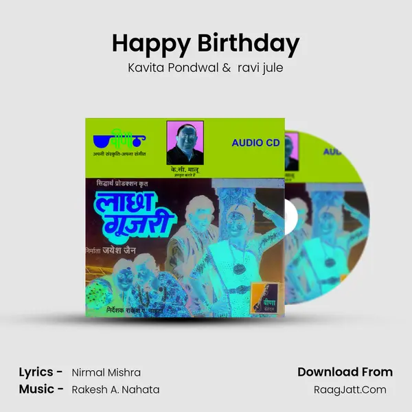 Happy Birthday MP3 Song by Kavita Pondwal Cover