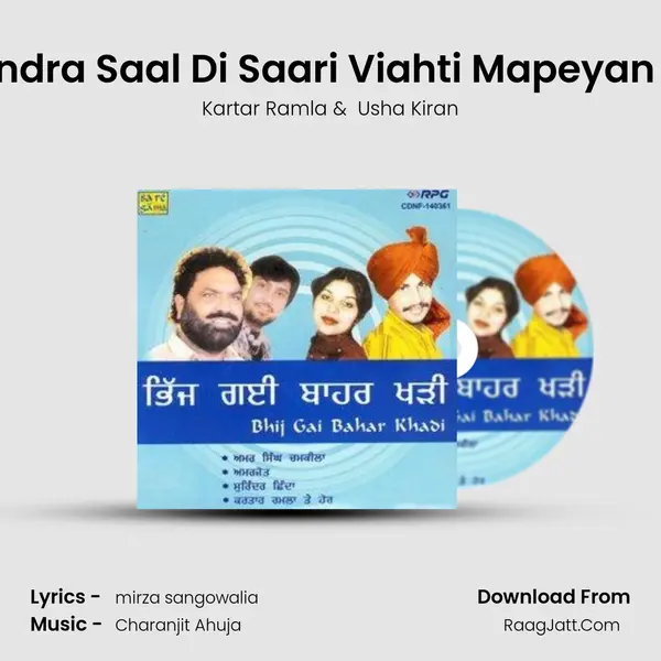 Pandra Saal Di Saari Viahti Mapeyan Ne MP3 Song by Kartar Ramla Cover