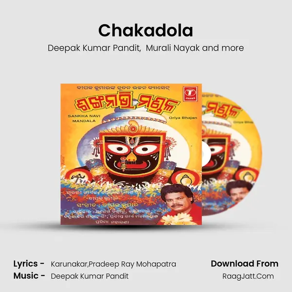 Chakadola MP3 Song by Deepak Kumar Pandit Cover