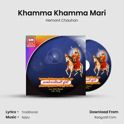 Khamma Khamma Mari MP3 Song by Hemant Chauhan Cover