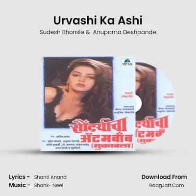Urvashi Ka Ashi MP3 Song by Sudesh Bhonsle Cover