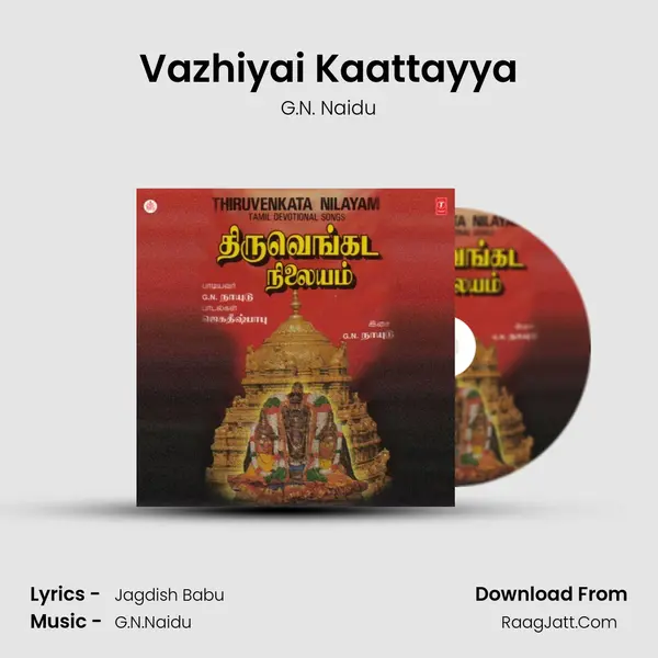 Vazhiyai Kaattayya mp3 song