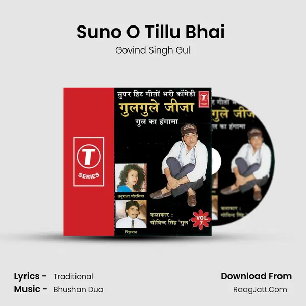 Suno O Tillu Bhai (Songs) MP3 Song by Govind Singh Gul Cover