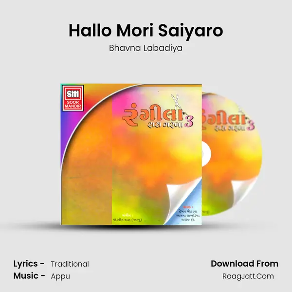 Hallo Mori Saiyaro MP3 Song by Bhavna Labadiya Cover