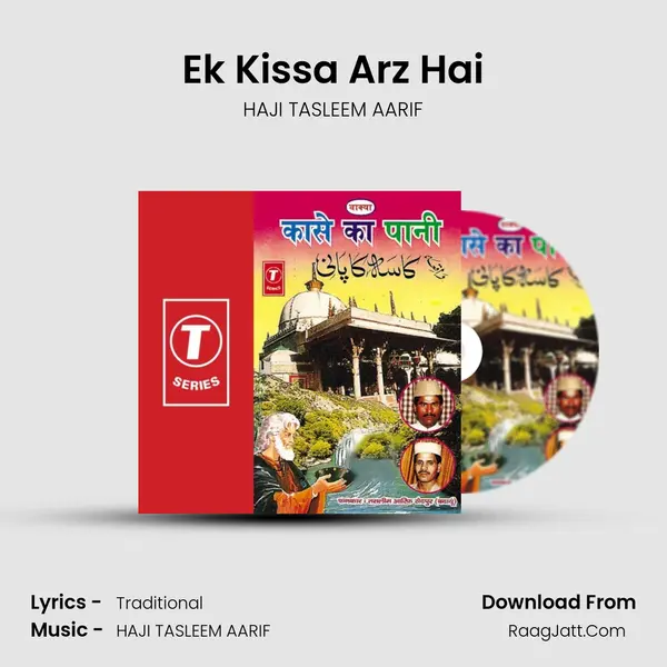 Ek Kissa Arz Hai MP3 Song by HAJI TASLEEM AARIF Cover