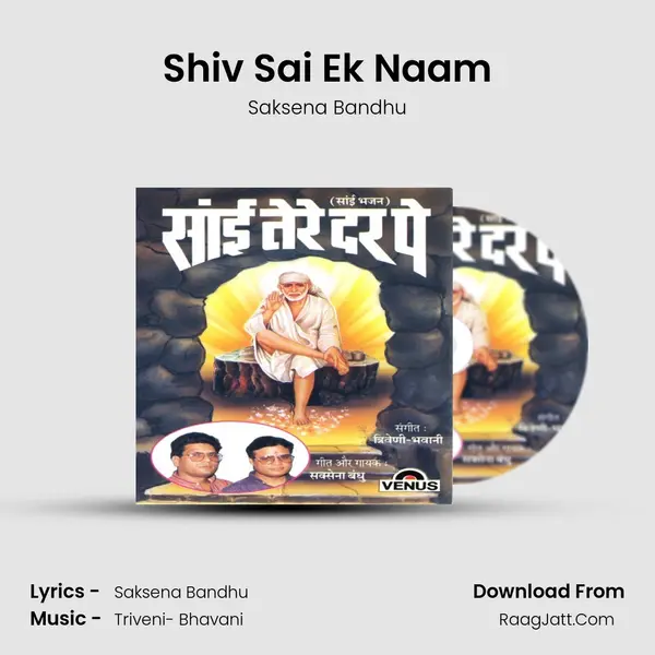 Shiv Sai Ek Naam MP3 Song by Saksena Bandhu Cover